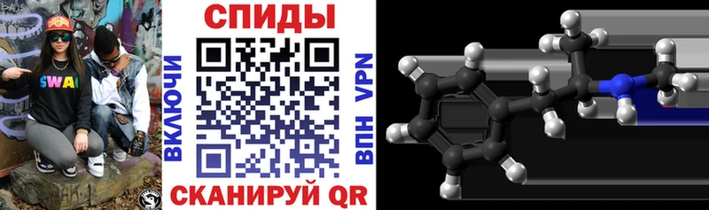 Amphetamine VHQ  Кириши 