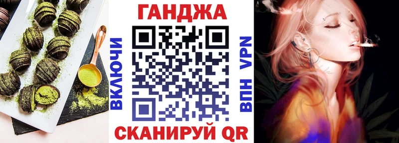 Печенье с ТГК марихуана  Кириши 