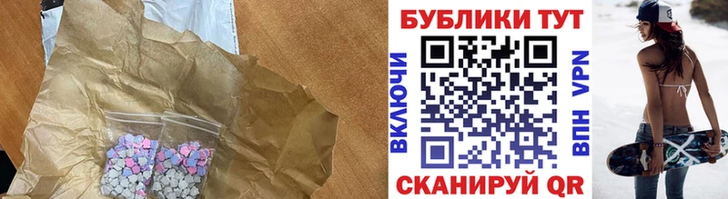 Экстази 280 MDMA Кириши