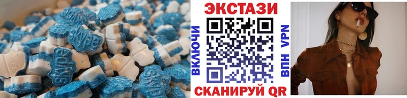 Ecstasy ешки  Кириши 