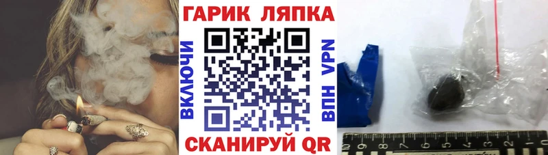 ГАШИШ индика сатива  дарнет шоп  Кириши 