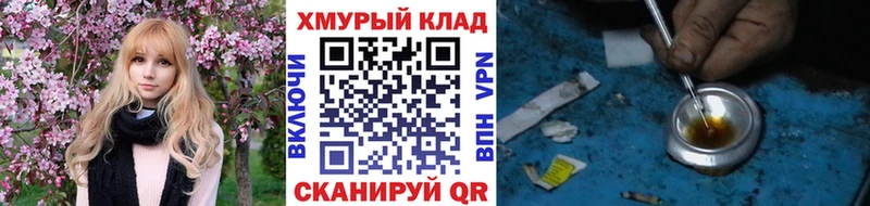 Героин Афган  где купить наркоту  маркетплейс телеграм  Кириши 