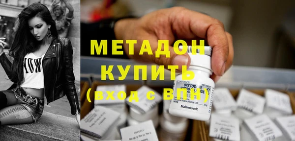 мдма Богородицк