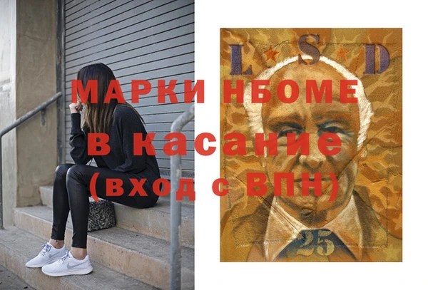 мдма Богородицк