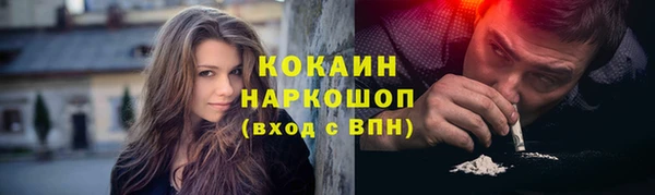 мдма Богородицк