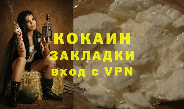 прущие крисы Струнино