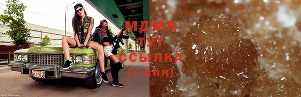 мдма Богородицк