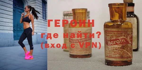 мдма Богородицк