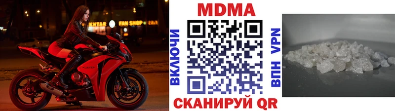 ОМГ ОМГ ССЫЛКА  купить закладку  Кириши  MDMA молли 