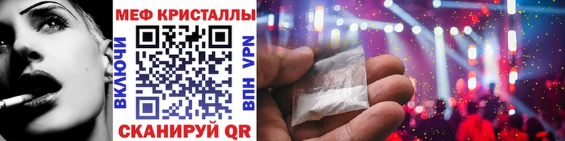 Меф VHQ  Кириши 