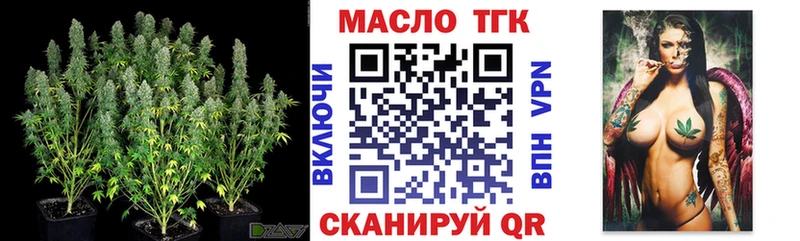 продажа наркотиков Кириши Дистиллят ТГК вейп